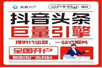 百度推广服务费计算方式与实际案例